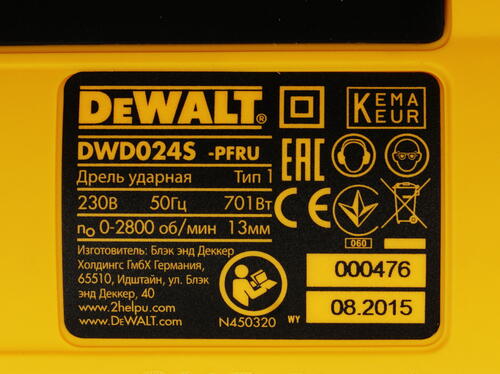 Купить Дрель  DeWALT DWD 024S  1081451. Характеристики, отзывы и цены в Донецке