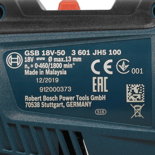 Купить Дрель-шуруповерт Bosch GSB 18V-50 Professional 06019H5120 PRO 18V  8173239. Характеристики, отзывы и цены в Донецке