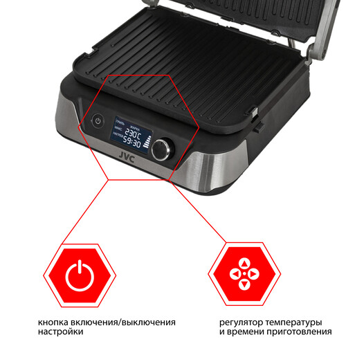 Купить Гриль JVC JK-GR305 серебристый  5353433. Характеристики, отзывы и цены в Донецке