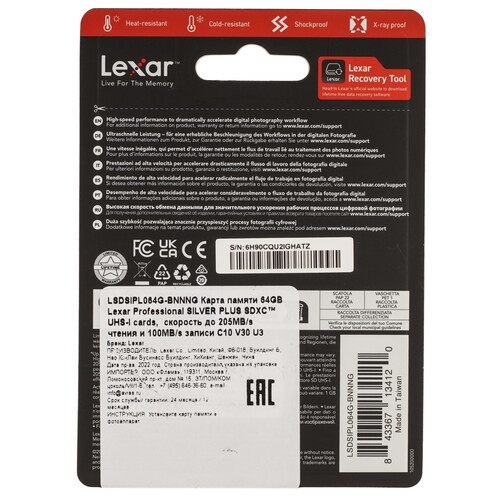 Купить Карта памяти Lexar Professional Silver Plus SDXC 64 ГБ  9194494. Характеристики, отзывы и цены в Донецке