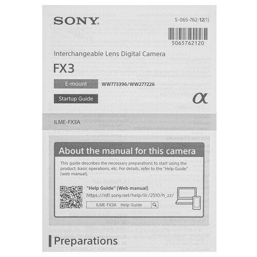 Купить Видеокамера Sony FX3A Cinema Line  5638806. Характеристики, отзывы и цены в Донецке
