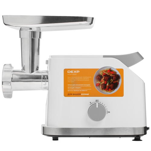 Купить Мясорубка электрическая DEXP MGP-2000 белый  5055027. Характеристики, отзывы и цены в Донецке