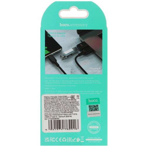 Купить OTG-переходник Hoco черный  5474917. Характеристики, отзывы и цены в Донецке