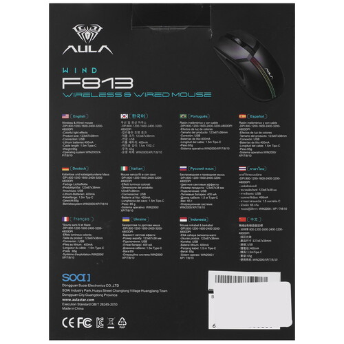 Купить Мышь беспроводная/проводная AULA F813  5606250. Характеристики, отзывы и цены в Донецке