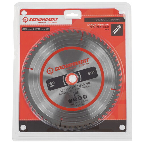 Купить Диск пильный БОЕКОМПЛЕКТ B9022-250-32/30-60  8158276. Характеристики, отзывы и цены в Донецке