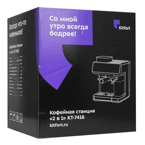 Купить Кофеварка рожковая Kitfort КТ-7416 черный  9306840. Характеристики, отзывы и цены в Донецке
