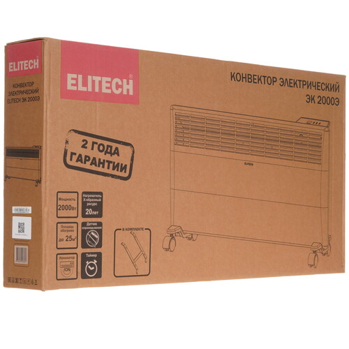 Купить Конвектор Elitech ЭК 2000Э  9153937. Характеристики, отзывы и цены в Донецке