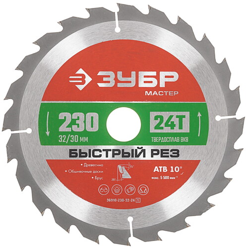 Купить Диск пильный ЗУБР Быстрый рез 36910-230-32-24_z01  9170507. Характеристики, отзывы и цены в Донецке