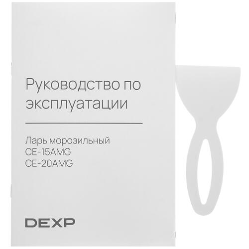 Купить Морозильный ларь DEXP CE-20AMG серый  5099127. Характеристики, отзывы и цены в Донецке