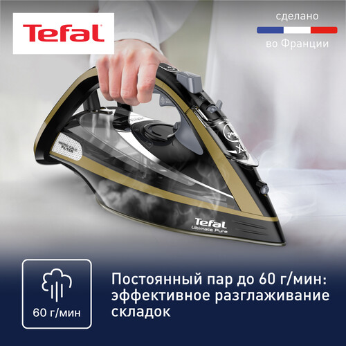 Купить Утюг Tefal Ultimate Pure FV9865E0 золотистый  5322894. Характеристики, отзывы и цены в Донецке