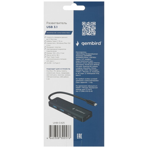 Купить USB-разветвитель Gembird UHB-C425  5492304. Характеристики, отзывы и цены в Донецке