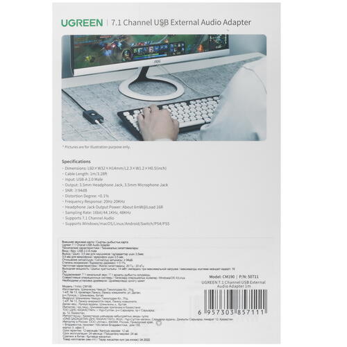 Купить Внешняя звуковая карта Ugreen CM190  5022475. Характеристики, отзывы и цены в Донецке