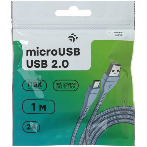 Купить Кабель круглый DEXP micro USB - USB 2.0 Type-A серый 1 м  4834155. Характеристики, отзывы и цены в Донецке