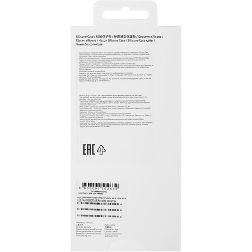 Купить Накладка  Samsung Silicone Case для Samsung Galaxy A56 зеленый  5620024. Характеристики, отзывы и цены в Донецке