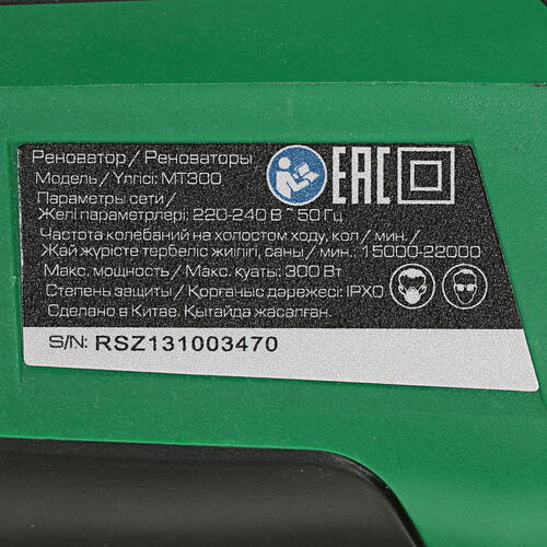 Купить Реноватор FinePower MT300  4850137. Характеристики, отзывы и цены в Донецке