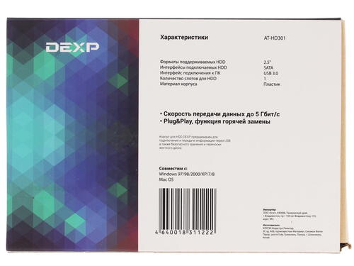 Купить 2.5" Внешний бокс DEXP AT-HD301  1043591. Характеристики, отзывы и цены в Донецке