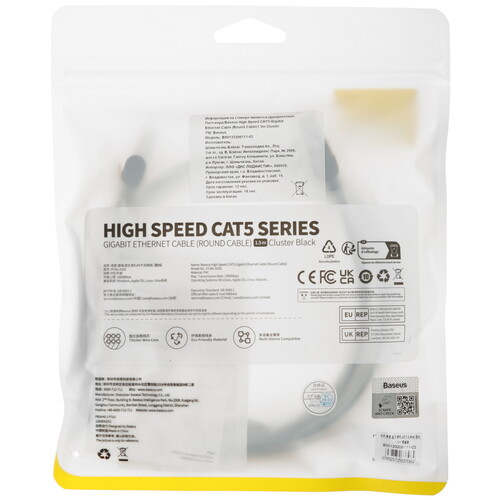 Купить Патч-корд Baseus B00133206111-02  5636888. Характеристики, отзывы и цены в Донецке