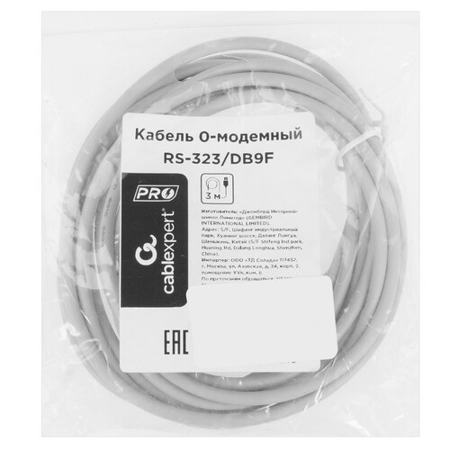 Купить Кабель Cablexpert COM(RS232) 9F - COM(RS232) 9F  5470411. Характеристики, отзывы и цены в Донецке