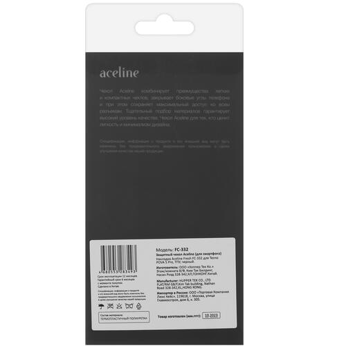 Купить Накладка  Aceline Fresh для Tecno POVA 5 Pro 5G черный  5431491. Характеристики, отзывы и цены в Донецке