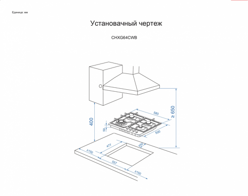 Купить Газовая варочная поверхность Candy CHXG64CWB  9114589. Характеристики, отзывы и цены в Донецке