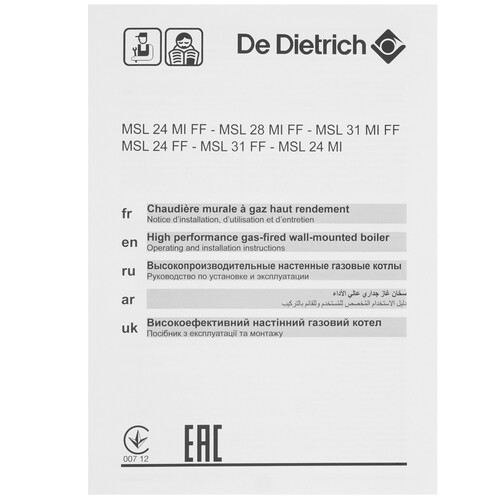 Купить Газовый котел De Dietrich ZENA PLUS MSL 31 MI FF настенный  9930897. Характеристики, отзывы и цены в Донецке