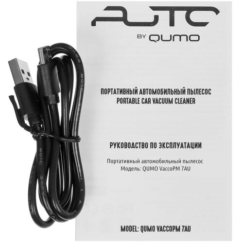 Купить Пылесос   ручной QUMO VaccoPM 7AU  серый  9085888. Характеристики, отзывы и цены в Донецке