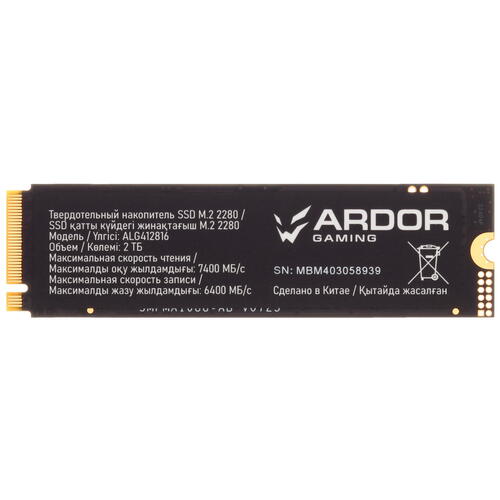 Купить 2048 ГБ M.2 NVMe накопитель ARDOR GAMING Ally ALG412816 [ALMA2048-ALG412816]  5441680. Характеристики, отзывы и цены в Донецке
