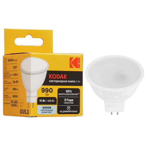 Купить Лампа светодиодная Kodak LED MR16-11W-840-GU5.3  5417563. Характеристики, отзывы и цены в Донецке