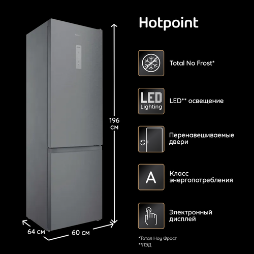 Купить Холодильник с морозильником   Hotpoint HT 5200 MX серый  9027544. Характеристики, отзывы и цены в Донецке