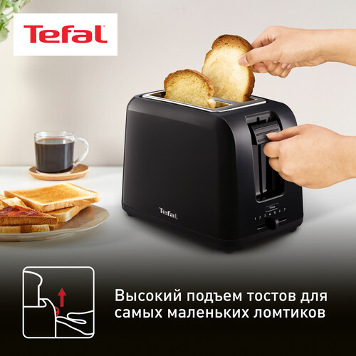 Купить Тостер Tefal 2S TT1A1830 черный  9935124. Характеристики, отзывы и цены в Донецке