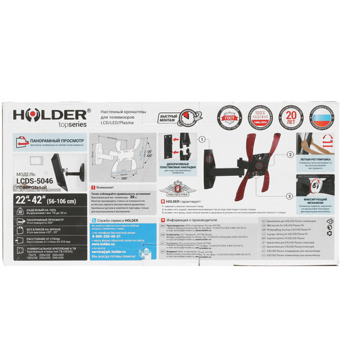 Купить Кронштейн для ТВ Holder LCDS-5046 черный  4718124. Характеристики, отзывы и цены в Донецке
