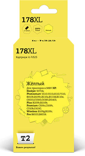 Купить Картридж T2 IC-H325 желтый  7942019. Характеристики, отзывы и цены в Донецке