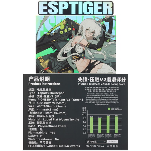 Купить Коврик ESPTiger PIONEER Talismans - Ya sheng V2 (L) зеленый  5628365. Характеристики, отзывы и цены в Донецке