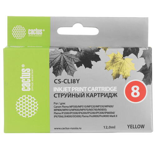 Купить Картридж Cactus CS-CLI8Y желтый  7932977. Характеристики, отзывы и цены в Донецке