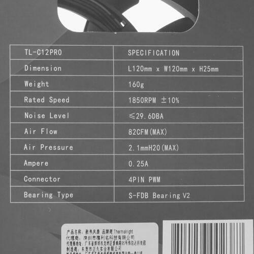 Купить Вентилятор Thermalright TL-C12 Pro  черный  5421894. Характеристики, отзывы и цены в Донецке
