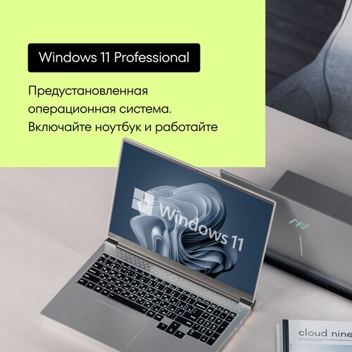 Купить 16" Ноутбук Machcreator Vision L16 SE серый  5643056. Характеристики, отзывы и цены в Донецке