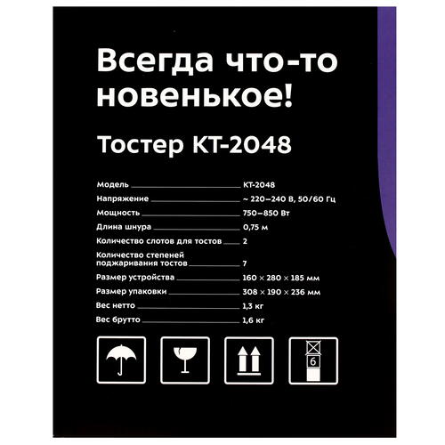 Купить Тостер Kitfort КТ-2048 серебристый  5329136. Характеристики, отзывы и цены в Донецке