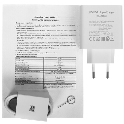 Купить 6.7" Смартфон HONOR 400 Pro 256 ГБ черный  5627845. Характеристики, отзывы и цены в Донецке