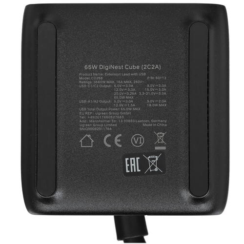 Купить Сетевой фильтр Ugreen 65W DigiNest Cube черный  5415868. Характеристики, отзывы и цены в Донецке