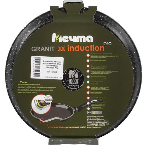 Купить Сковорода-блинница Мечта Гранит black Induction Pro 14802И  5411303. Характеристики, отзывы и цены в Донецке