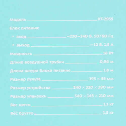 Купить Массажер компрессионный Kitfort КТ-2935 черный  9056981. Характеристики, отзывы и цены в Донецке