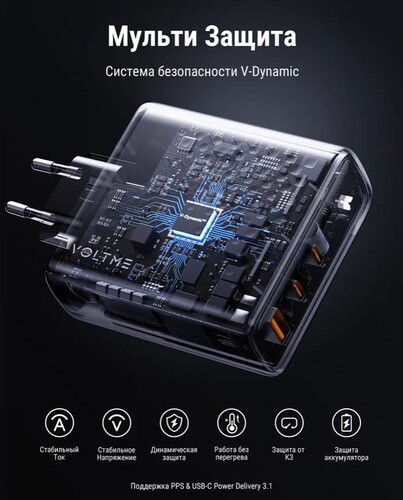 Купить Сетевое зарядное устройство VOLTME Revo 140 белый  9211008. Характеристики, отзывы и цены в Донецке