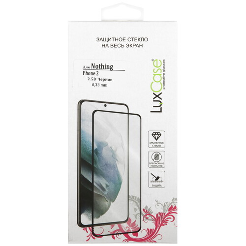 Купить Защитное стекло LuxCase для экрана Nothing Phone 2  5490542. Характеристики, отзывы и цены в Донецке