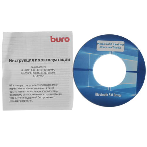 Купить Bluetooth адаптер Buro BU-BT50C  5339657. Характеристики, отзывы и цены в Донецке