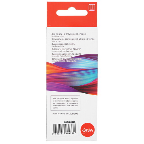 Купить Картридж Sakura 0348C001 (471XL M) пурпурный  9159341. Характеристики, отзывы и цены в Донецке