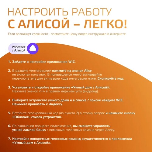Купить Умная филаментная лампа Gauss Smart Home Filament СF35  9114212. Характеристики, отзывы и цены в Донецке