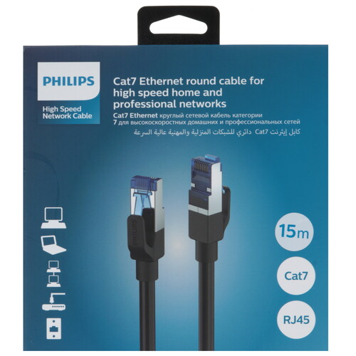 Купить Патч-корд Philips SWN4215G/56  9183547. Характеристики, отзывы и цены в Донецке