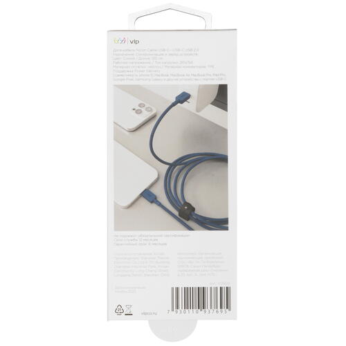 Купить Кабель круглый VLP USB Type-C - USB Type-C синий 1.2 м  5466284. Характеристики, отзывы и цены в Донецке
