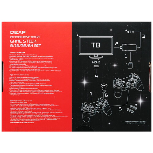 Купить Ретро-консоль DEXP Game Stick + 13000 игр  9056202. Характеристики, отзывы и цены в Донецке