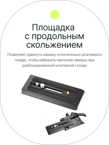 Купить Штатив Raylab RL-8018FS черный  5462429. Характеристики, отзывы и цены в Донецке